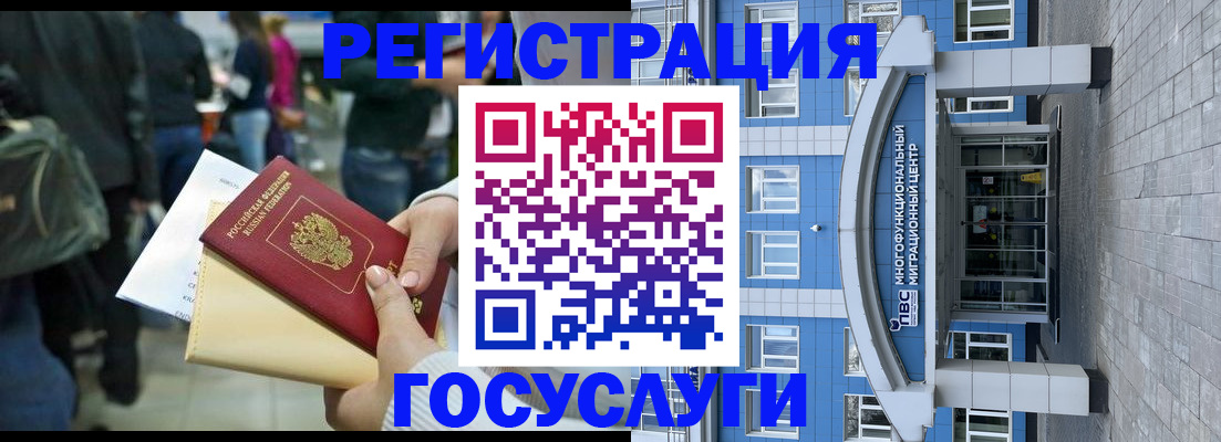 временная регистрация собственник в Благодарном