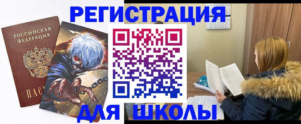 временная регистрация собственник в Благодарном